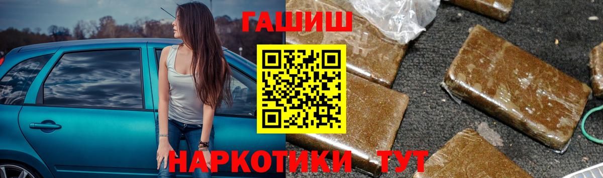 ГАШ гарик Ногинск
