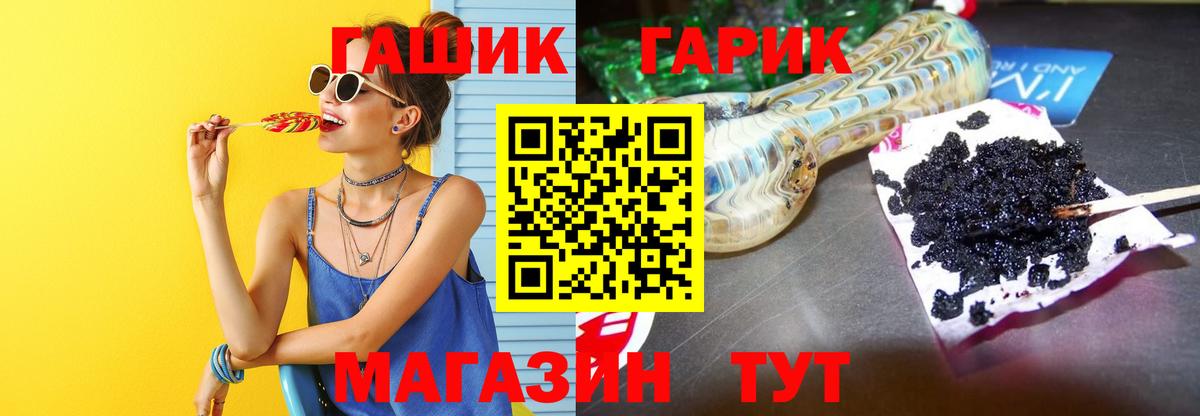 ГАШИШ  Вход с VPN  MDMA  Ногинск  Меф МЯУ МЯУ кристаллы  Бошки Шишки  Мефедрон 