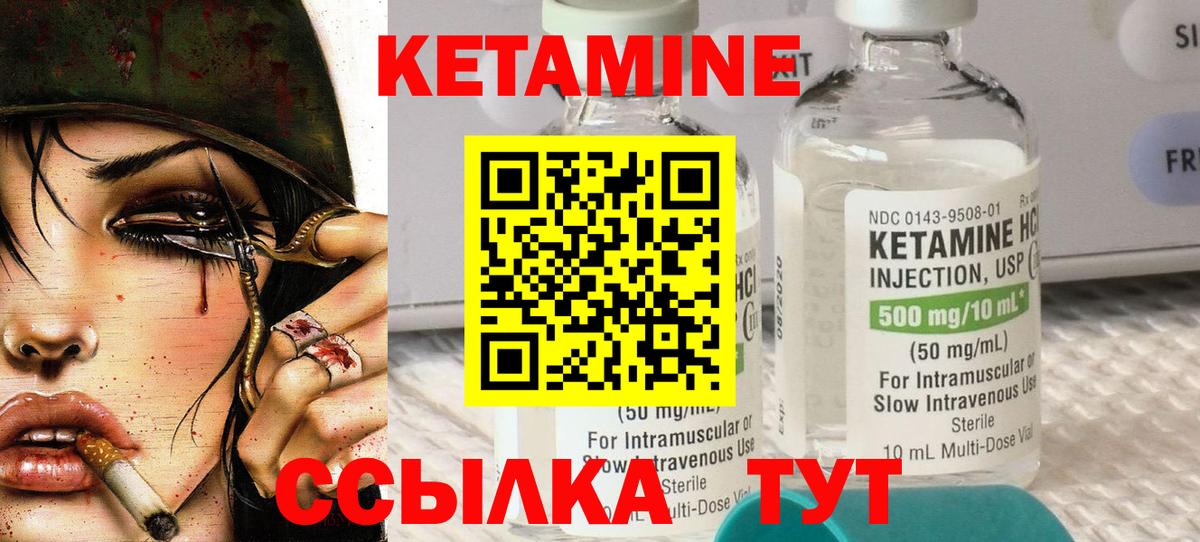 АМФЕТАМИН Ногинск