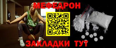 герыч Славянск-на-Кубани