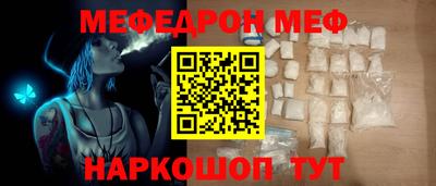 ПСИЛОЦИБИНОВЫЕ ГРИБЫ Сланцы
