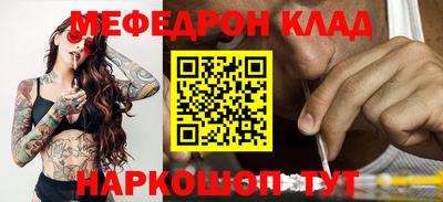 ПСИЛОЦИБИНОВЫЕ ГРИБЫ Сланцы