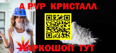 герыч Славянск-на-Кубани