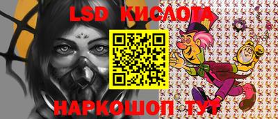 герыч Славянск-на-Кубани