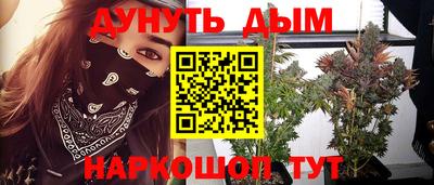 герыч Славянск-на-Кубани