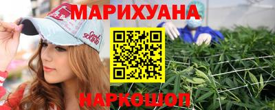 герыч Славянск-на-Кубани