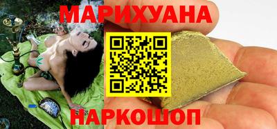 герыч Славянск-на-Кубани
