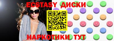 герыч Славянск-на-Кубани