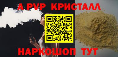 герыч Славянск-на-Кубани