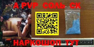 герыч Славянск-на-Кубани