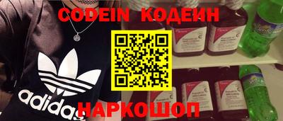 ПСИЛОЦИБИНОВЫЕ ГРИБЫ Сланцы