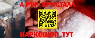 герыч Славянск-на-Кубани