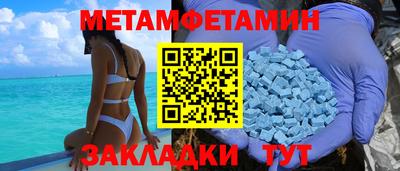герыч Славянск-на-Кубани