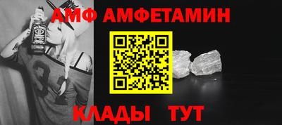 ПСИЛОЦИБИНОВЫЕ ГРИБЫ Сланцы