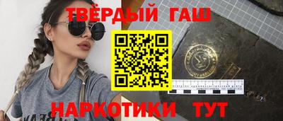 ПСИЛОЦИБИНОВЫЕ ГРИБЫ Сланцы