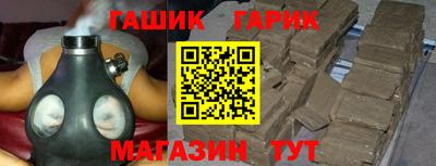 ПСИЛОЦИБИНОВЫЕ ГРИБЫ Сланцы