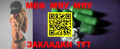 МДПВ Славгород