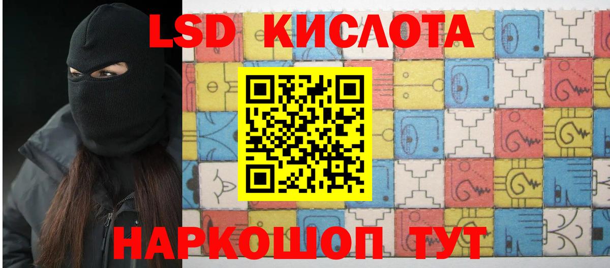 ЛСД экстази ecstasy Ногинск