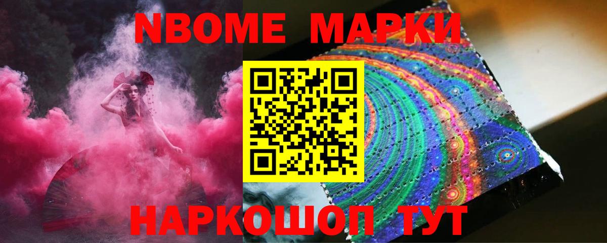 Ногинск  LSD-25 экстази ecstasy  Лсд 25 экстази кислота  Вход с VPN 