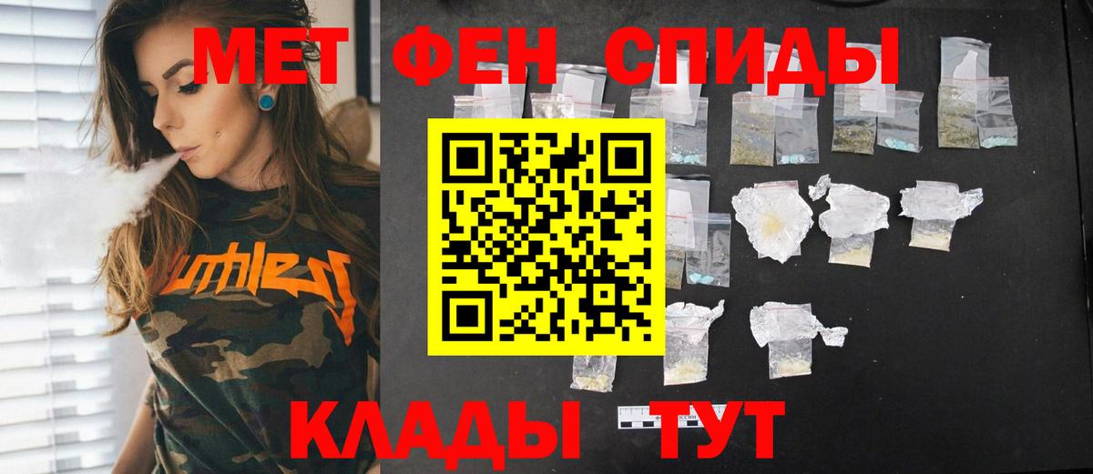 Первитин витя Ногинск