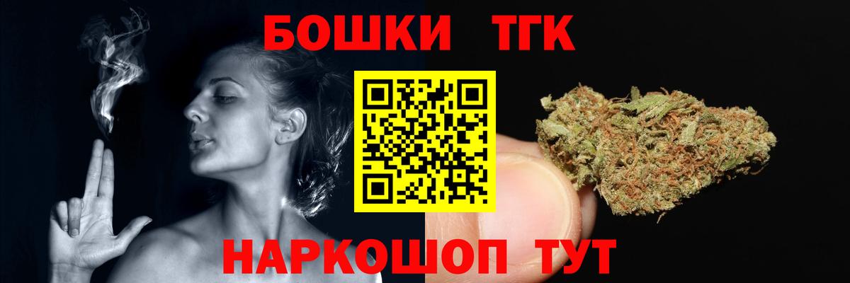 Ногинск  Бошки Шишки ГИДРОПОН  Шишки марихуана VHQ  Вход с VPN  МАРИХУАНА THC 21%  Канабис конопля 